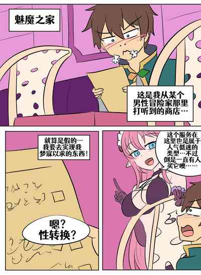 第65頁圖