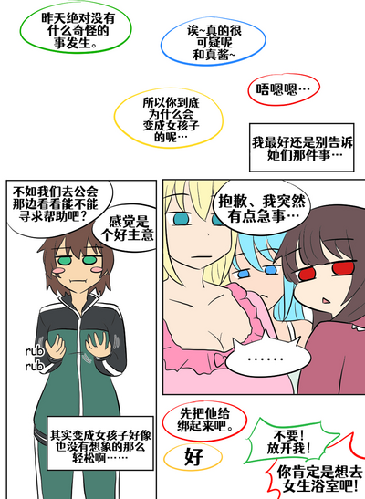 第73頁圖