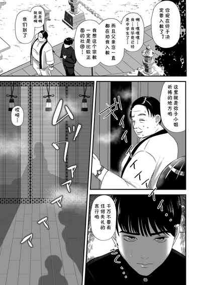 第1頁圖