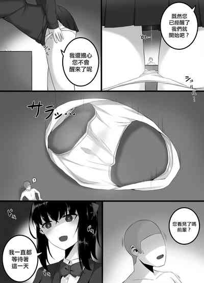 第5页图