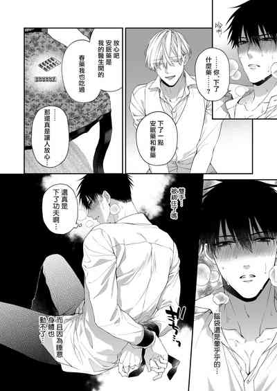 第49頁圖
