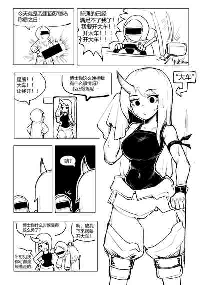 第1页图