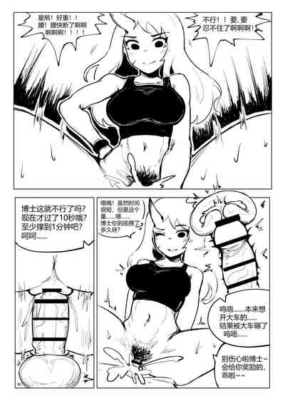 第5页图