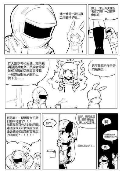 第1页图