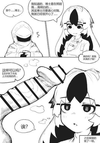 第5页图