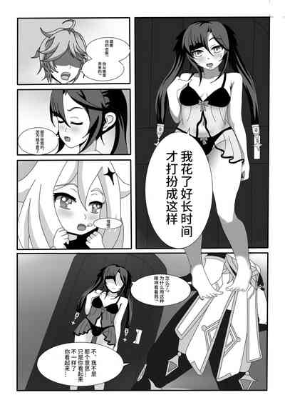 第13页图
