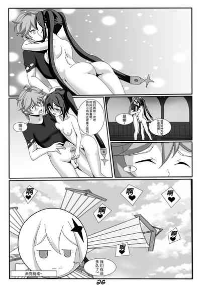 第29页图