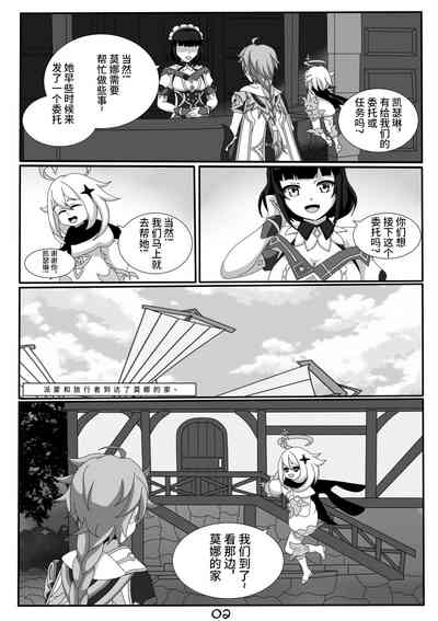第5页图