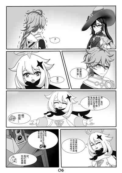 第9页图