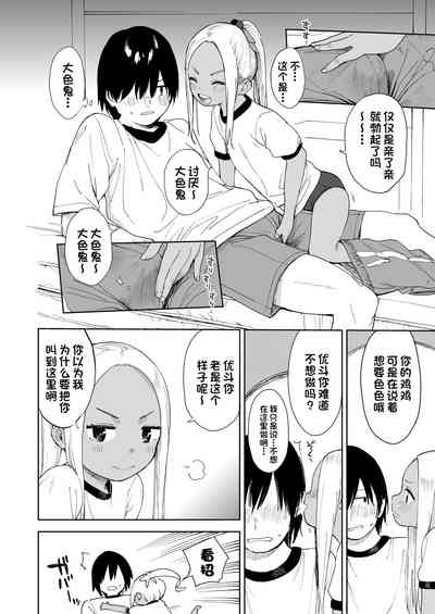 第9頁圖