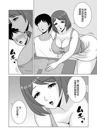 第9頁圖