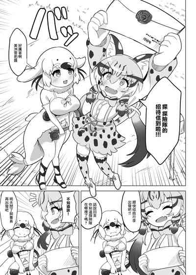 第5頁圖