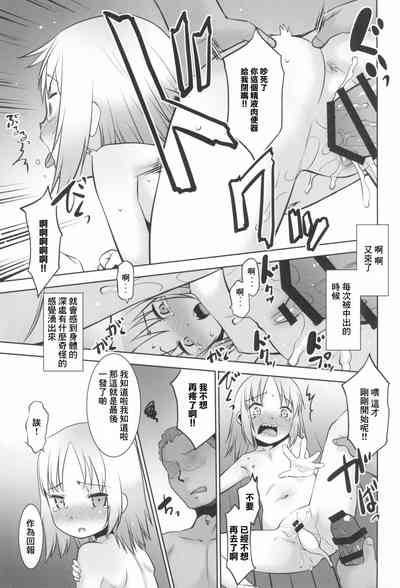 第9頁圖