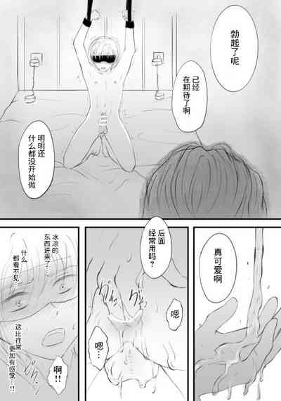 第5页图