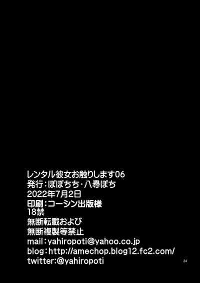 第25页 封面 - HaSM.cc