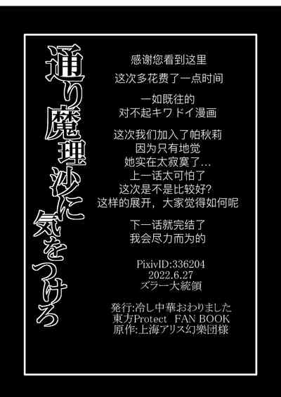 第29页图