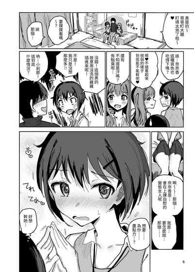 第5頁圖