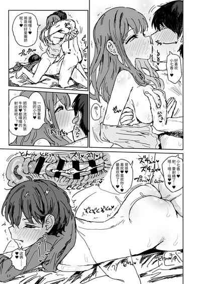 第17页图
