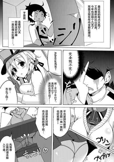 第5页图