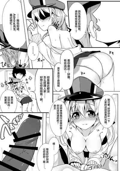 第9页图