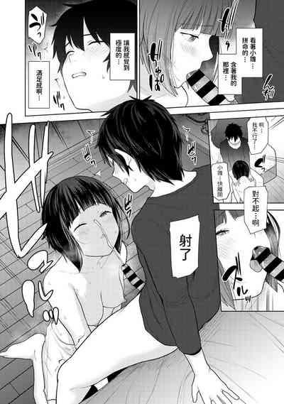 第17页图