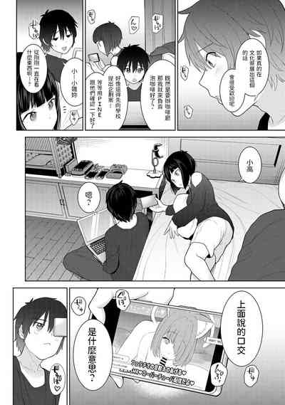 第9页图