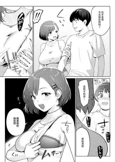 第5页图
