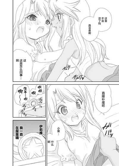 第9页图
