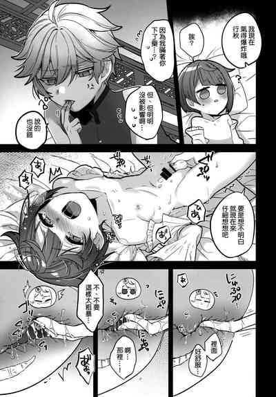 第13頁圖