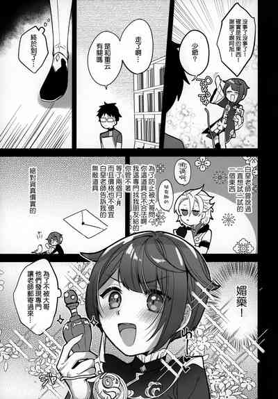 第5頁圖