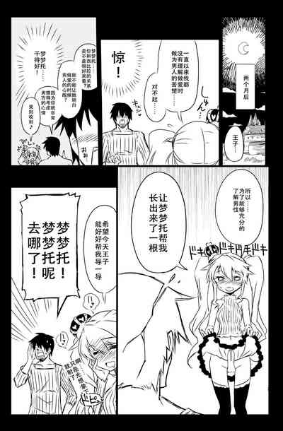 第21页图