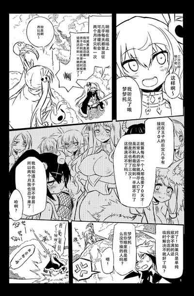 第5页图