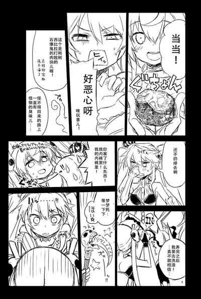 第9页图