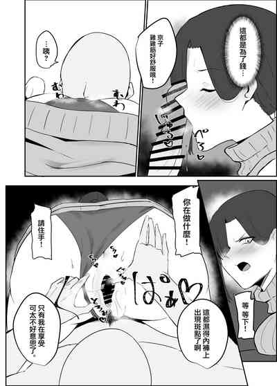 第17頁圖