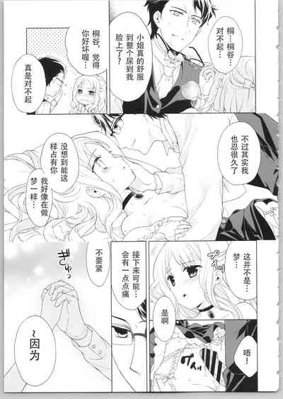 第69頁圖