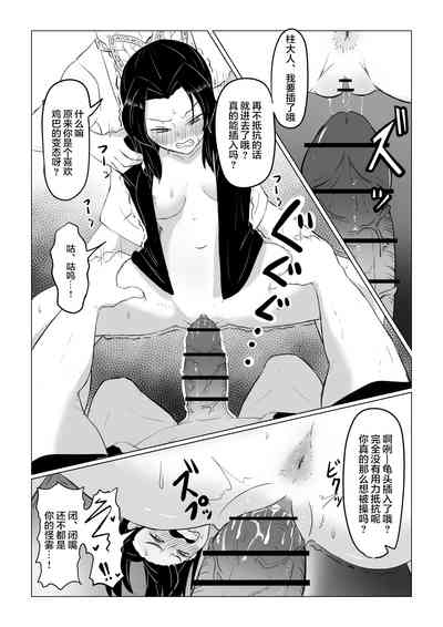 第21页图