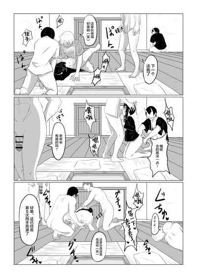 第29页图