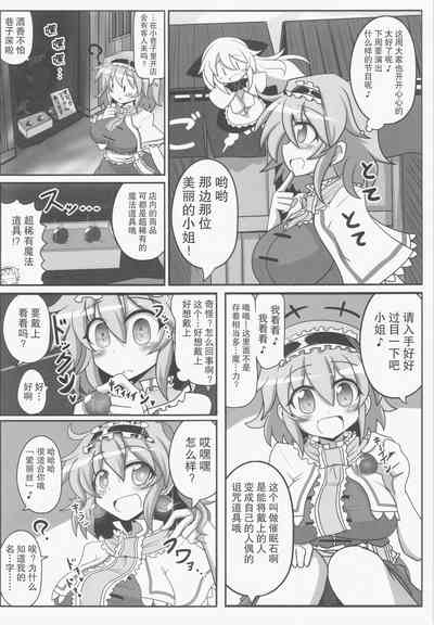 第17頁圖
