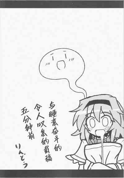 第29頁圖