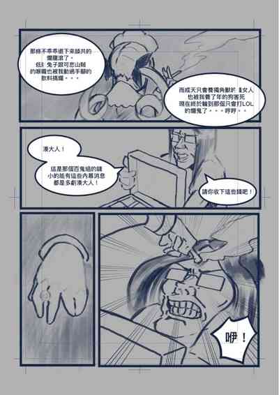 第13頁圖