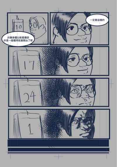 第5頁圖