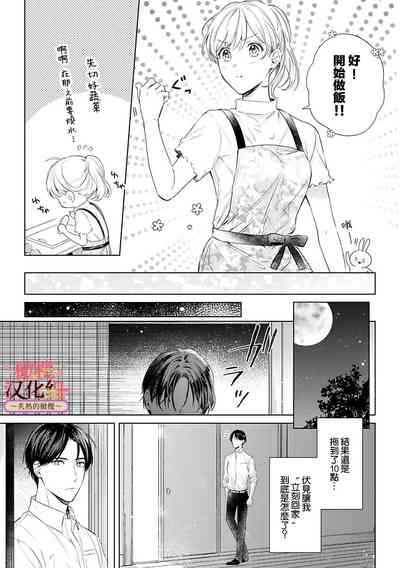 第113頁圖