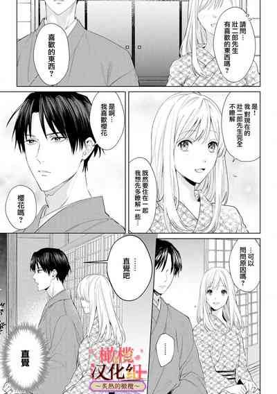 第49頁圖