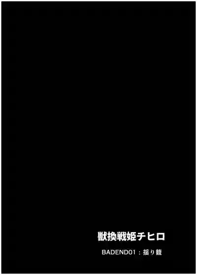 第25頁 封面 - HaSM.cc