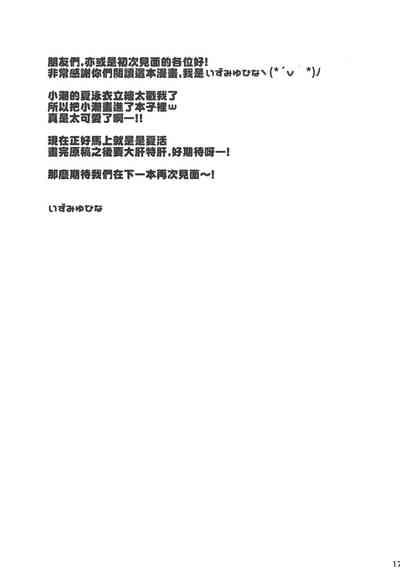 第17頁圖