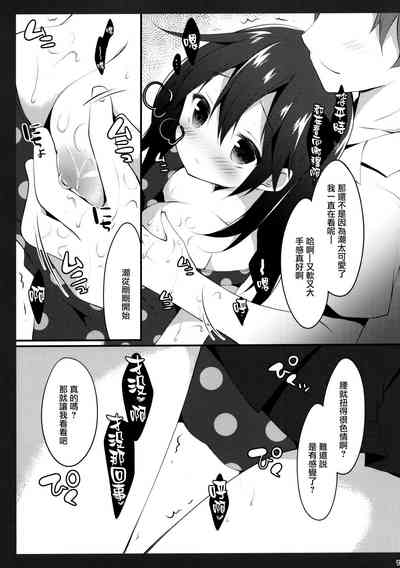 第9頁圖