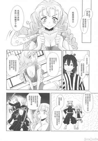 第9頁圖