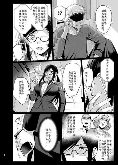 第9页图