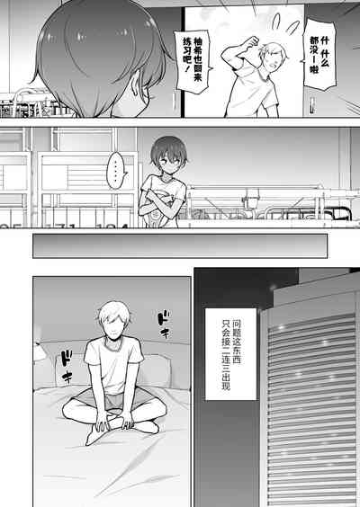 第5页图