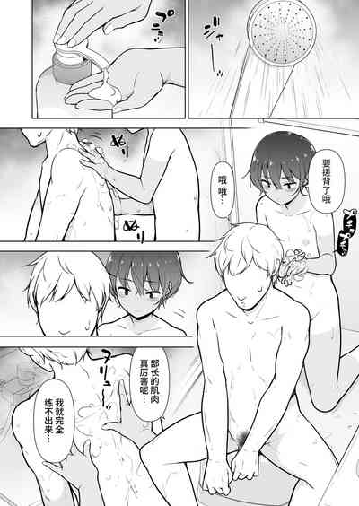 第9页图